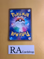 Gapejaw Bog 166/172 VSTAR Universe s12a Pokemon