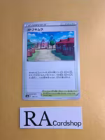 Jubilife Village 168/172 VSTAR Universe s12a Pokemon