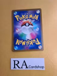 Jubilife Village 168/172 VSTAR Universe s12a Pokemon