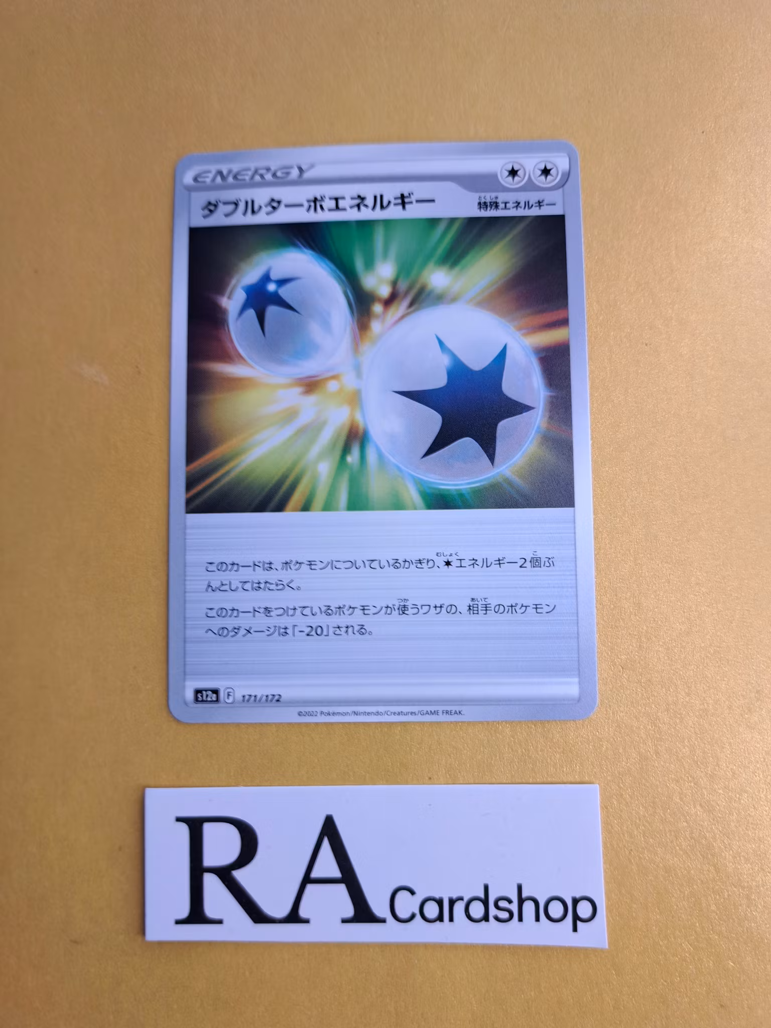 Double Turbo Energy 171/172 VSTAR Universe s12a Pokemon