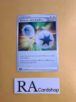 Double Turbo Energy 171/172 VSTAR Universe s12a Pokemon