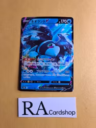 Lumineon V 026/172 VSTAR Universe s12a Pokemon