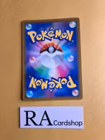 Lumineon V 026/172 VSTAR Universe s12a Pokemon
