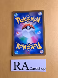 Lumineon V 026/172 VSTAR Universe s12a Pokemon