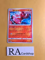 Oricorio Mirror Holo 022/172 VSTAR Universe s12a Pokemon