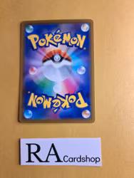 Oricorio Mirror Holo 022/172 VSTAR Universe s12a Pokemon