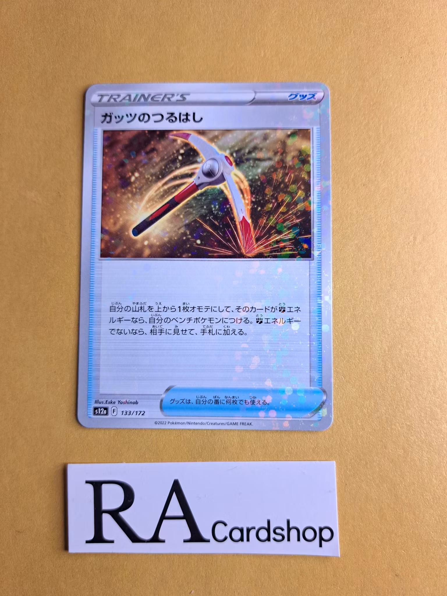Gutsy Pickaxe Reverse Holo 133/172 VSTAR Universe s12a Pokemon