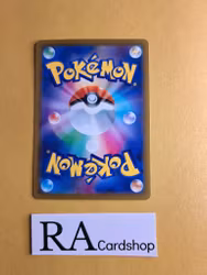 Gutsy Pickaxe Reverse Holo 133/172 VSTAR Universe s12a Pokemon