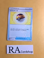 Level Ball Reverse Holo 143/172 VSTAR Universe s12a Pokemon
