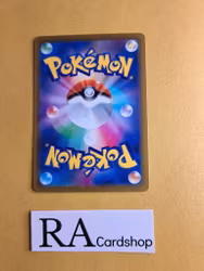 Cheryl Reverse Holo 163/172 VSTAR Universe s12a Pokemon