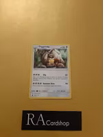 Diggersby Uncommon 88/111 Crimson Invasion Pokemon