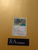 Staraptor Rare 83/111 Crimson Invasion Pokemon