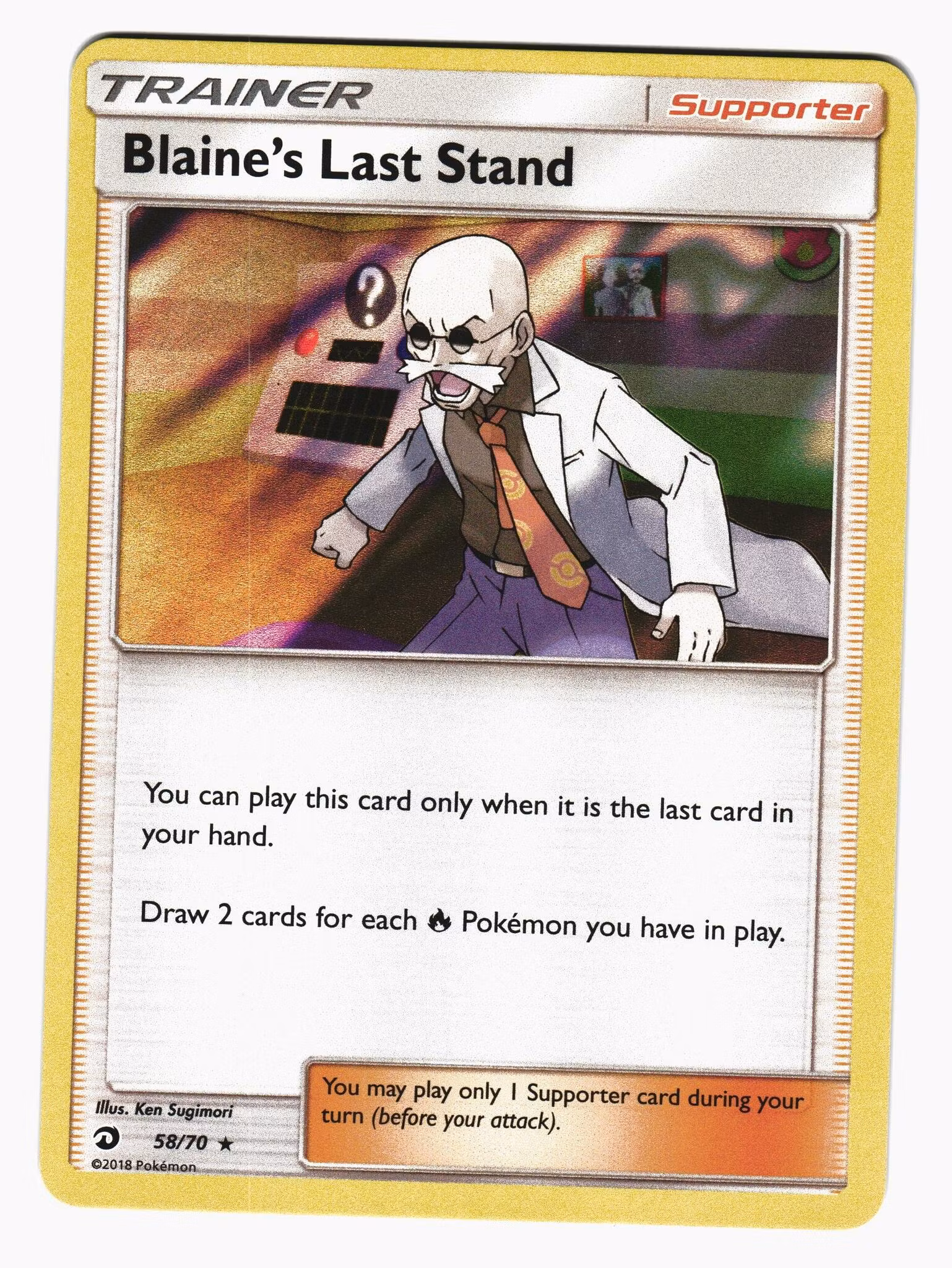 Blaines Last Stand Rare Holo 58/70 Dragon Majesty Pokemon