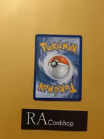 Arbok Uncommon 034/073 Champions Path Pokemon