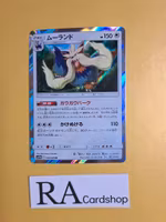 Stoutland Holo Rare 039/049 Dream Leauge sm11b Pokemon