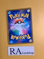 Stoutland Holo Rare 039/049 Dream Leauge sm11b Pokemon