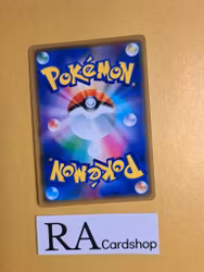 Stoutland Holo Rare 039/049 Dream Leauge sm11b Pokemon