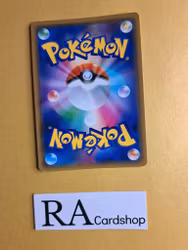 Verizion GX Ultra Rare 006/060 Thunderclap Spark sm7a Pokemon