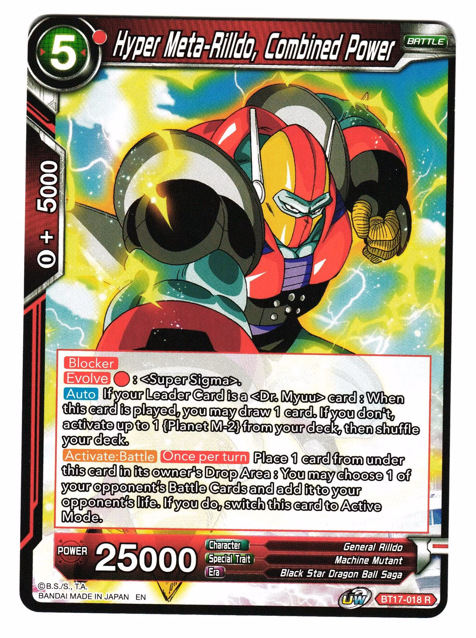 Hyper Meta-Rilldo Combined Power BT17-018 Rare Dragon Ball Ultimate Squad