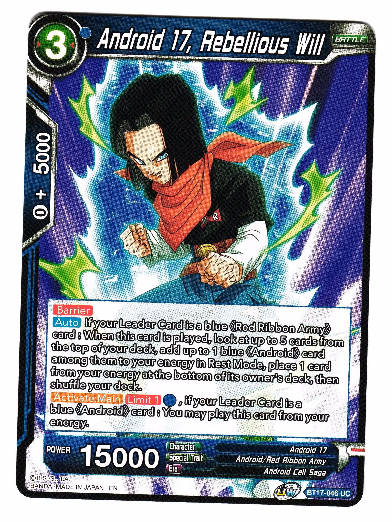 Android 17 Rebellious Will BT17-046 Uncommon Dragon Ball Ultimate Squad