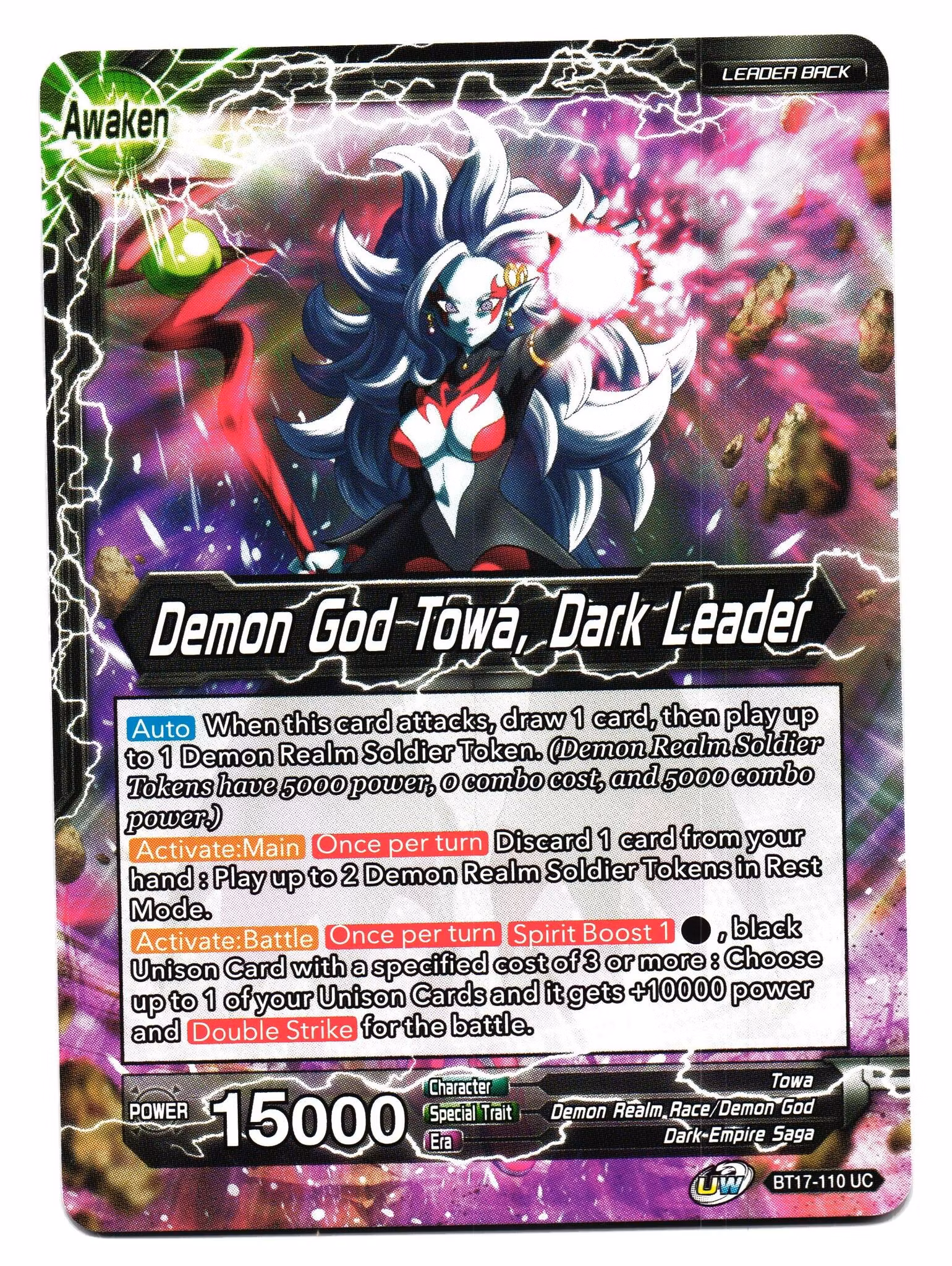 Towa BT17-110 Uncommon Dragon Ball Ultimate Squad