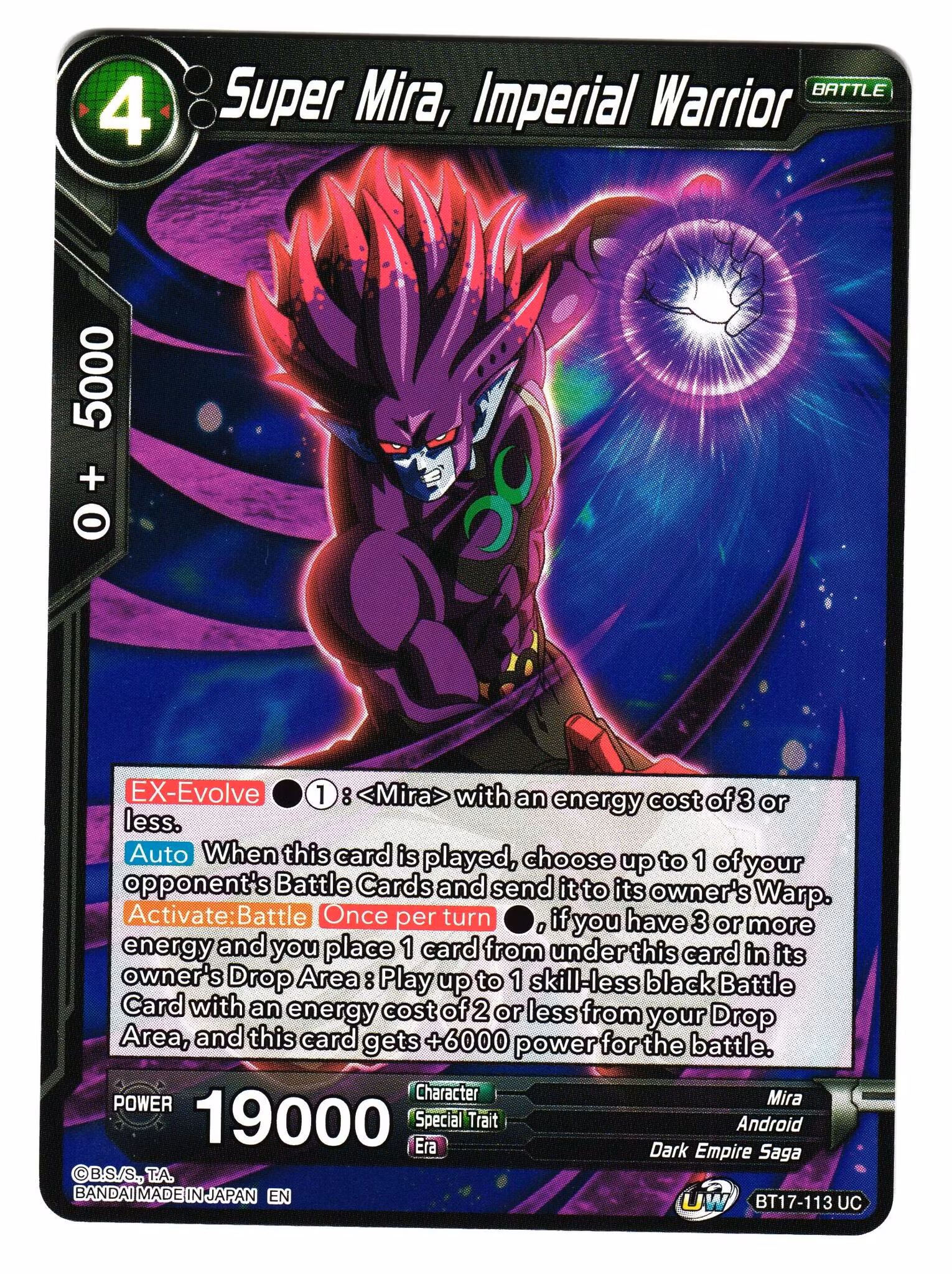 Super Mira Imperial Warrior BT17-113 Uncommon Dragon Ball Ultimate Squad