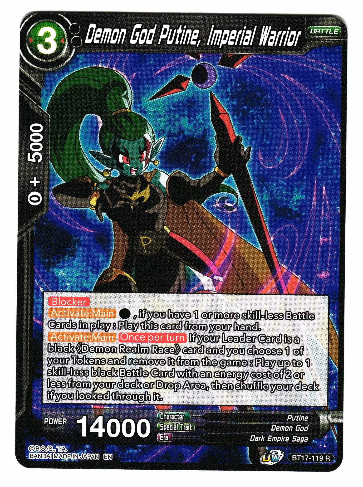 Demon God Putine Imperial Warrior BT17-119 Rare Dragon Ball Ultimate Squad