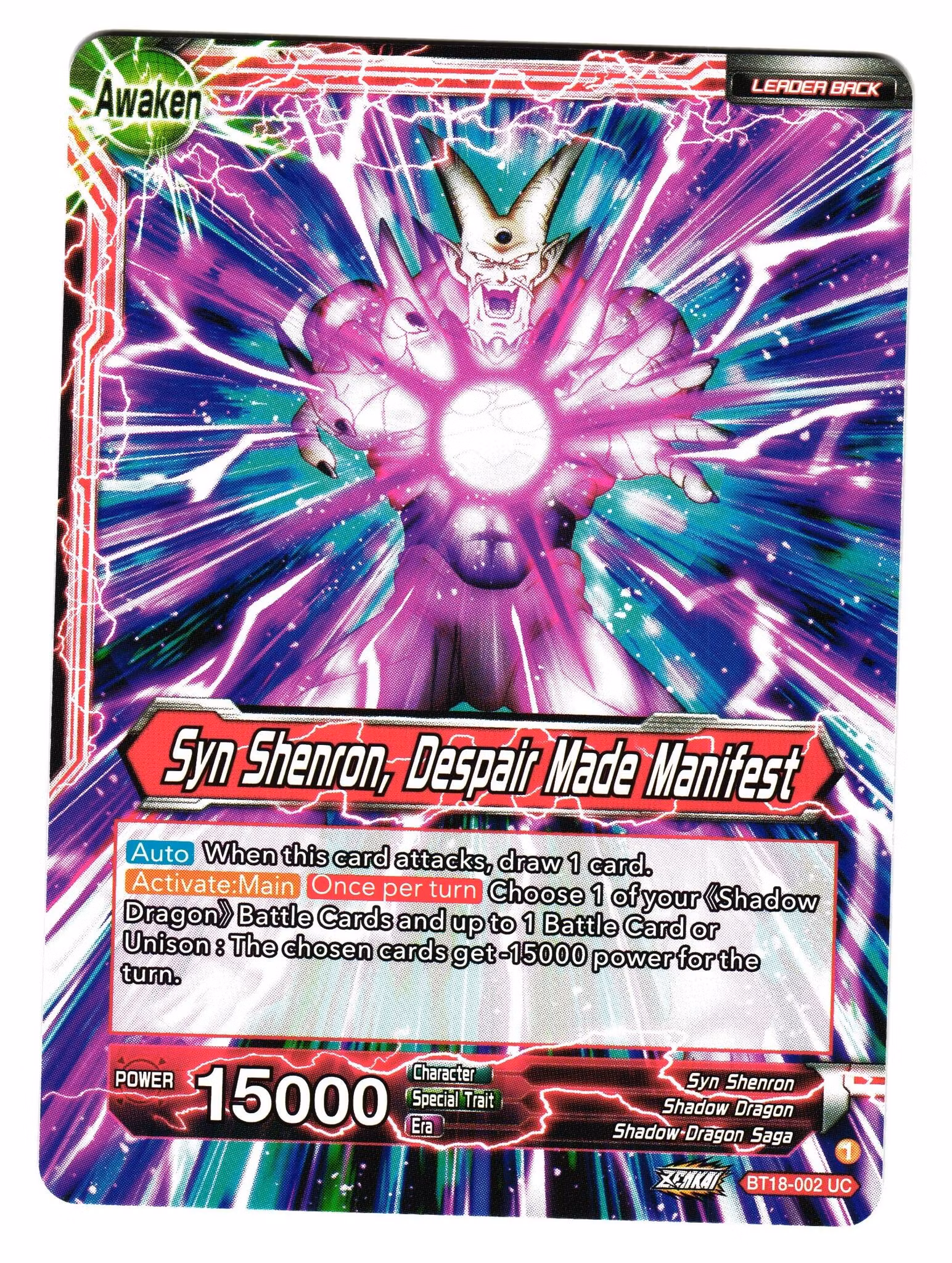 One Star Ball Bt18-2 Uncommon Dawn Of The Z-Legends Dragon Ball