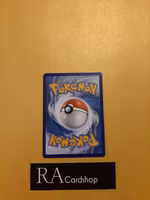 Bagon Common 103/168 Celestial Storm Pokemon