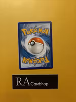 Qwilfish Uncommon 051/202 Sword and Shield Pokemon