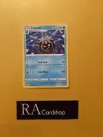 Cloyster Rare 041/202 Sword and Shield Pokemon