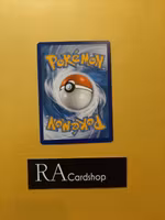 Clobbopus Common 112/202 Sword and Shield Pokemon