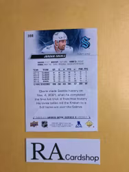 #399 Jordan Eberle 2022-23 Upper Deck Series 2 Hockey