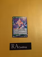 Majin Buu, the Neverending Absorber BT14-080 Common Cross Spirits DBS CCG