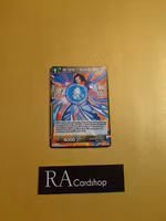 Hell Fighter 17, Mechanical Charity BT14-111 Common Cross Spirits DBS CCG