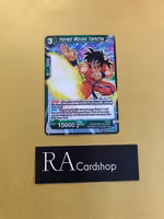 Honed Moves Yamcha TB2-042 Uncommon World Martial Arts Tournament TB2 Dragon Ball Super CCG