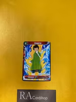 Vegeta Common BT11-010 Vermilion Bloodline Dragon Ball Super CCG