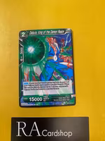 Dabura, King of the Demon Realm Common BT11-073 Vermilion Bloodline Dragon Ball Super CCG