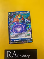 Dr. Myuu, Creator of the Machine Mutans Common BT11-048 Vermilion Bloodline Dragon Ball Super CCG