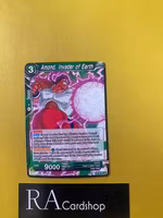 Amond, Invader of Earth Common BT12-071 Vicious Rejuvenation Dragon Ball Super CCG