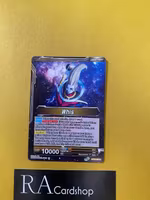 Whis, Godly Mentor Common BT12-085 Vicious Rejuvenation Dragon Ball Super CCG