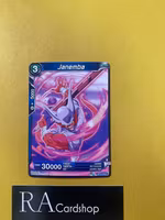 Janemba Common BT12-046 Vicious Rejuvenation Dragon Ball Super CCG