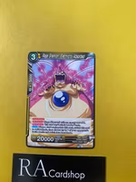 Rage Shenron, Electricity Absorbed Common BT12-111 Vicious Rejuvenation Dragon Ball Super CCG
