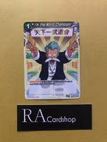 Im the World Champion TB2-064 Common World Martial Arts Tournament TB2 Dragon Ball Super CCG