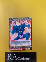 Oceanus Shenron, Swift Spirals Common BT12-114 Vicious Rejuvenation Dragon Ball Super CCG