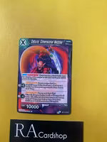 Dabura, Dimensional Meddler Common BT12-125 Vicious Rejuvenation Dragon Ball Super CCG