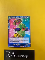 Sakie Demon, the Careless Common BT12-049 Vicious Rejuvenation Dragon Ball Super CCG