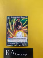 Son Gohan, Brainy Backup Common BT12-131 Vicious Rejuvenation Dragon Ball Super CCG