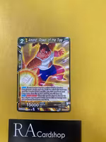 Amond, Power of the Tree Common BT12-109 Vicious Rejuvenation Dragon Ball Super CCG