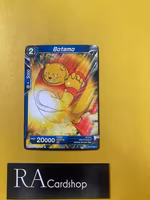 Botamo Common BT12-049 Vicious Rejuvenation Dragon Ball Super CCG